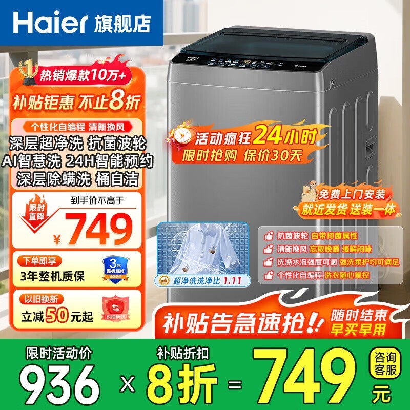 ����8/8.5���ﲨ��ϴ�»��������528Ԫ