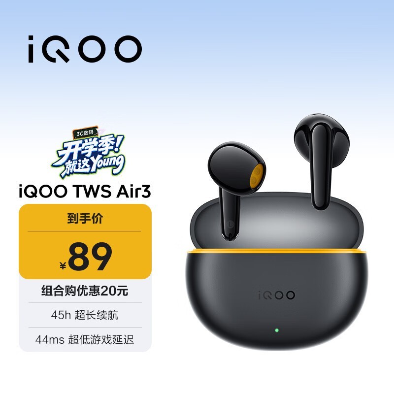 iQOO TWS Air3