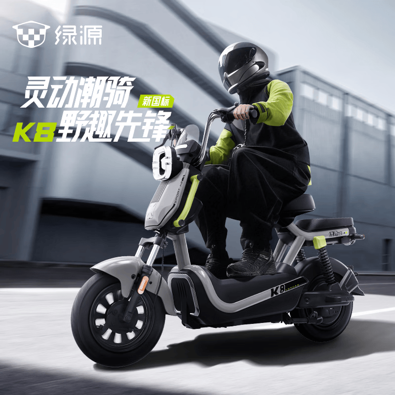 ��ԴK8�綯���г���ʱ2399Ԫ