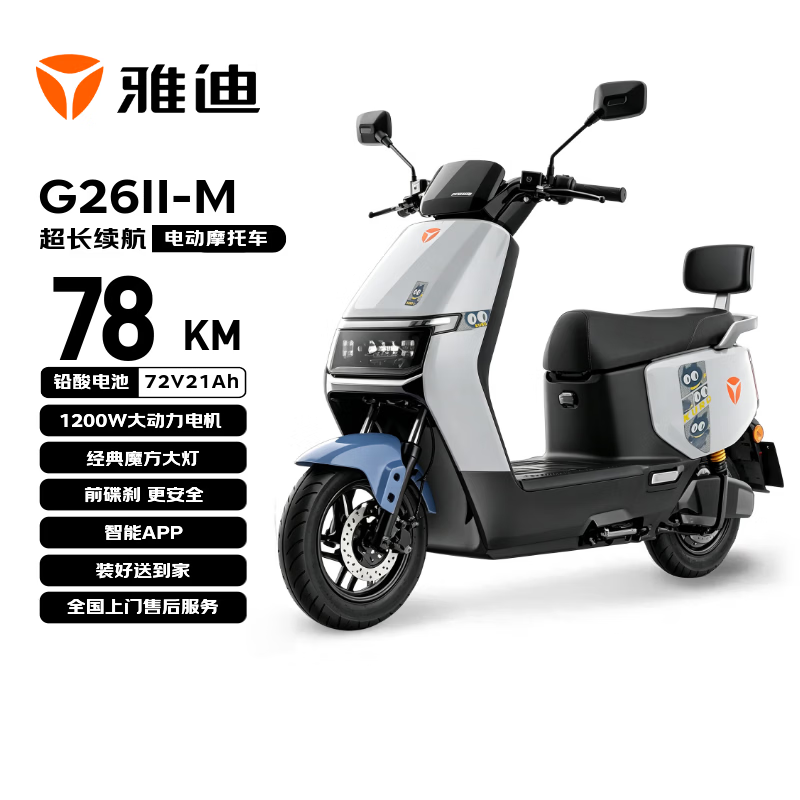 �ŵ�G26�� - M�綯Ħ�г������ػݵ���2658Ԫ