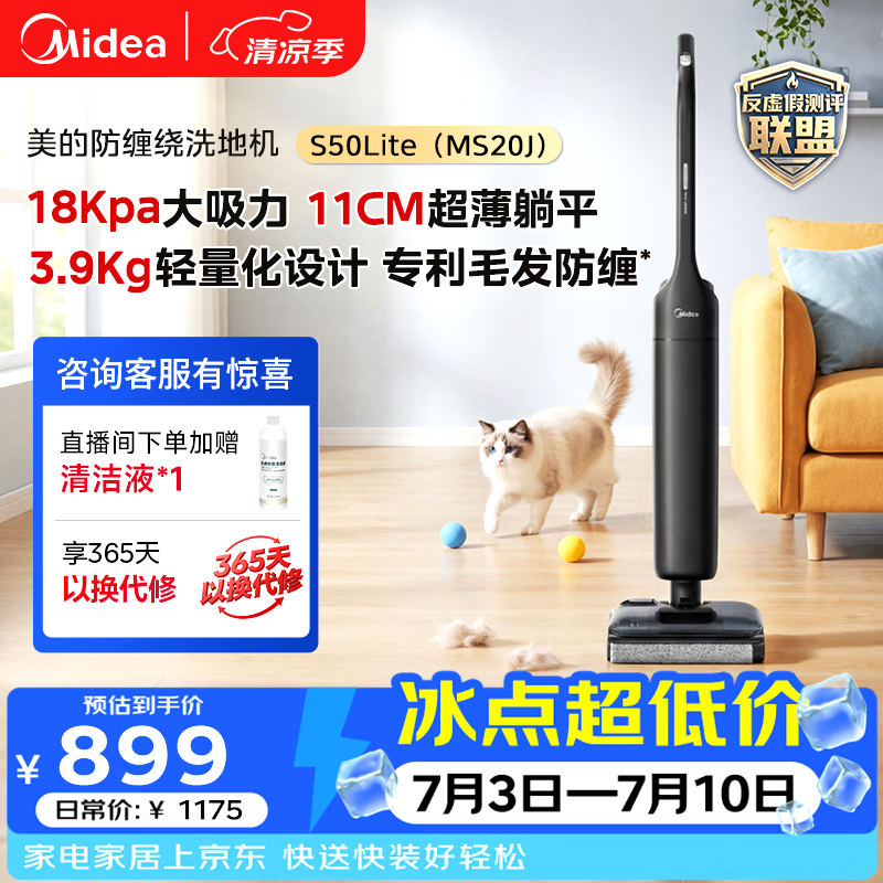 ����MS20Jϴ����һ���648Ԫ