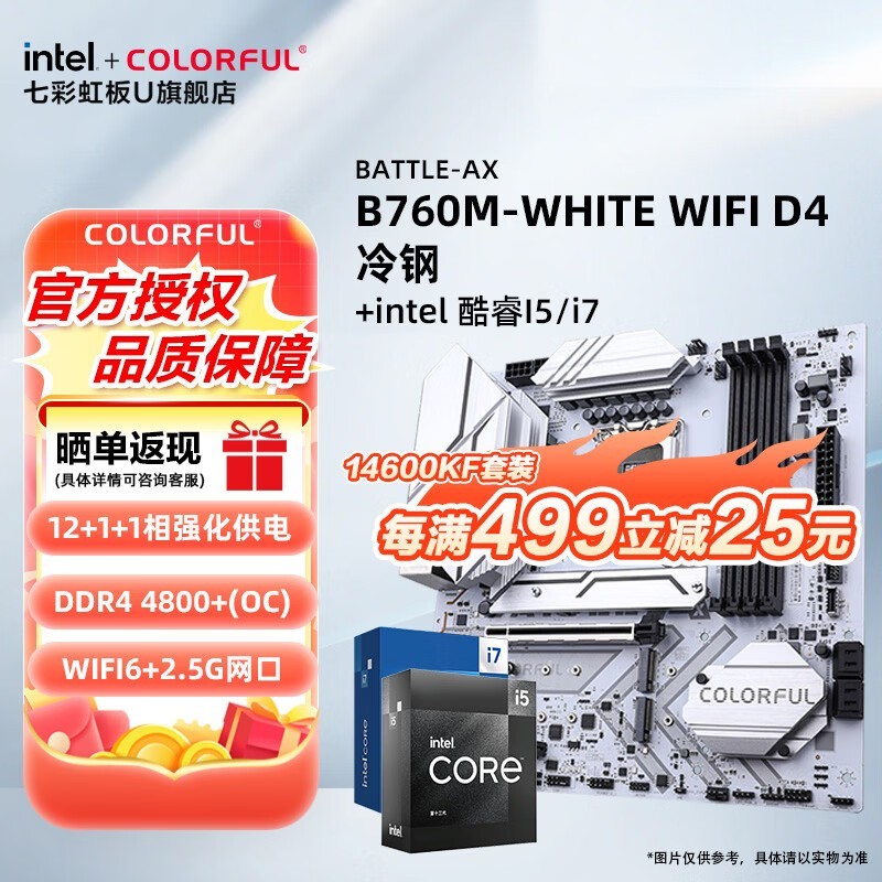 �߲ʺ���Ϸ��װ����CPU���