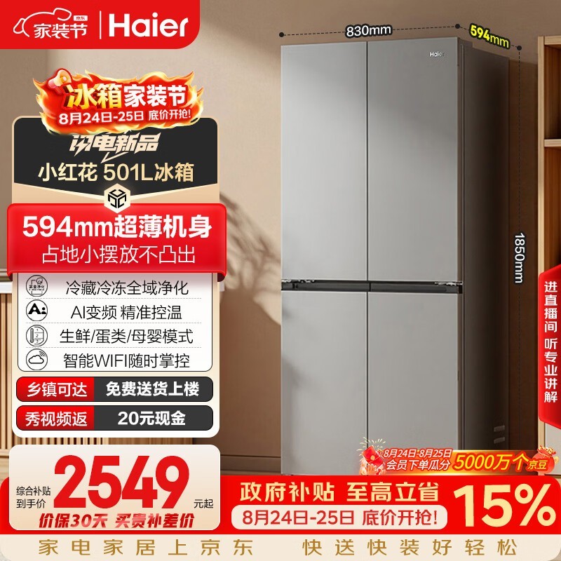 ����501LĸӤ���䵽��2178.86