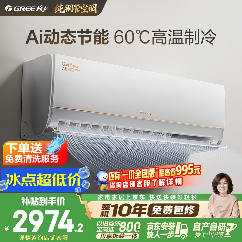 ������1ƥ�յ�ֱ��1341Ԫ