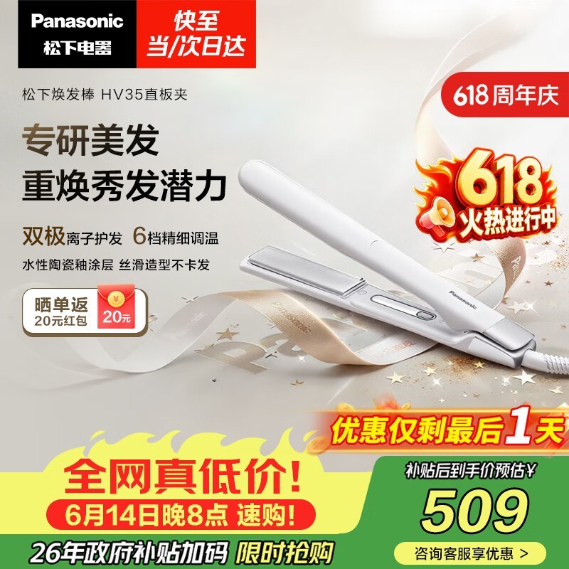 ����EH-HV35������ֱ��������һ