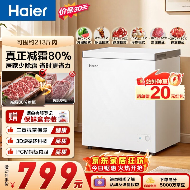 ����142L���±��񾩶������670Ԫ