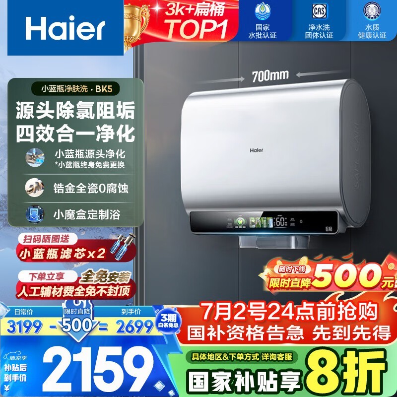 60LˮֵŻݵ2070Ԫ