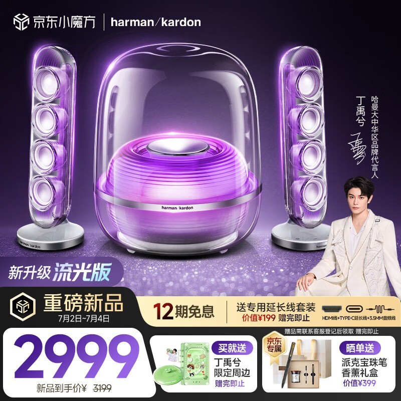 harman/kardon ˮ5 