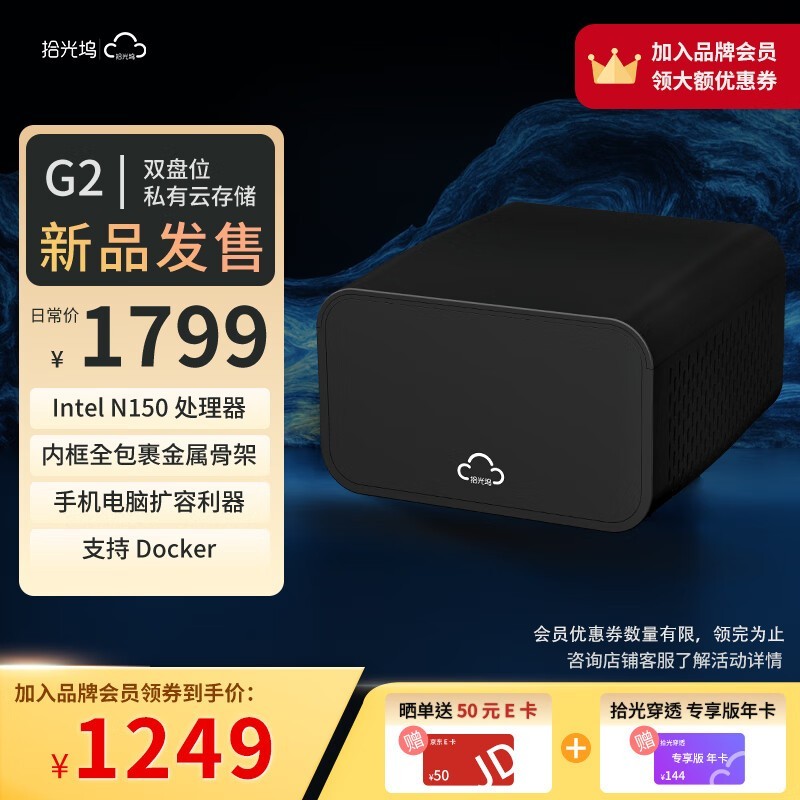 ʰG2׼˫nasּ1249Ԫ