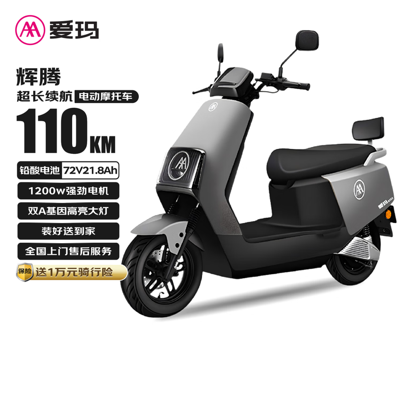 72V21.8Ah綯Ħеּ2874Ԫ