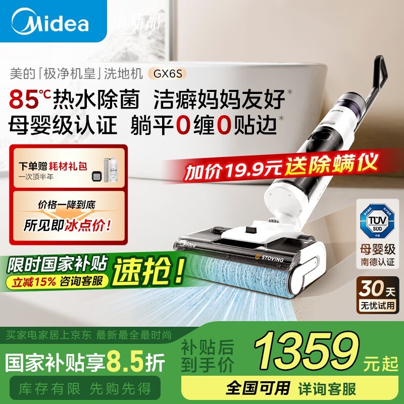 ļϴػGX6S1285Ԫؼ