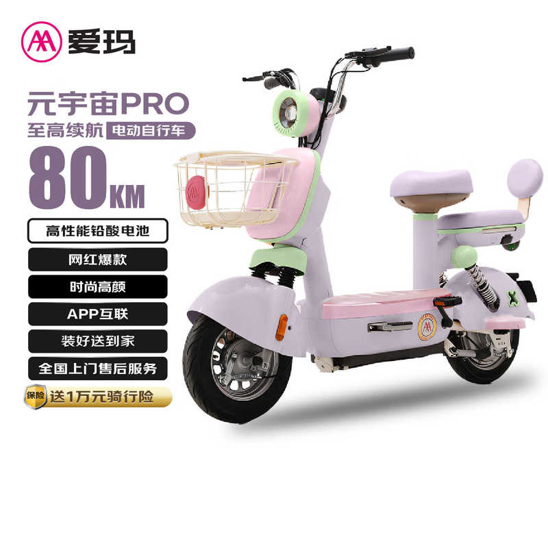 綯гԪProҬҬ2199Ԫ