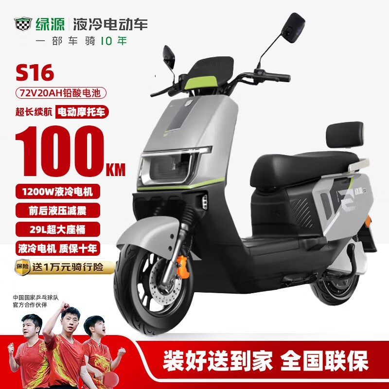 Դ綯ĦгS16ʱػݣ1002726Ԫ