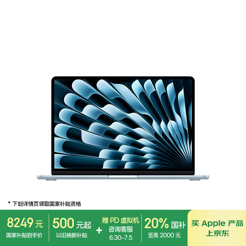 Apple MacBook Air 13Ӣ��M4оƬ�ʼǱ���ʱ�ػ�