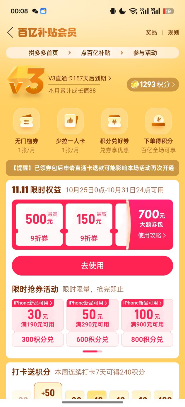 intel 英特尔 Ultra7 265KF 盒装 CPU处理器搭华硕PRIME Z890-P 套装