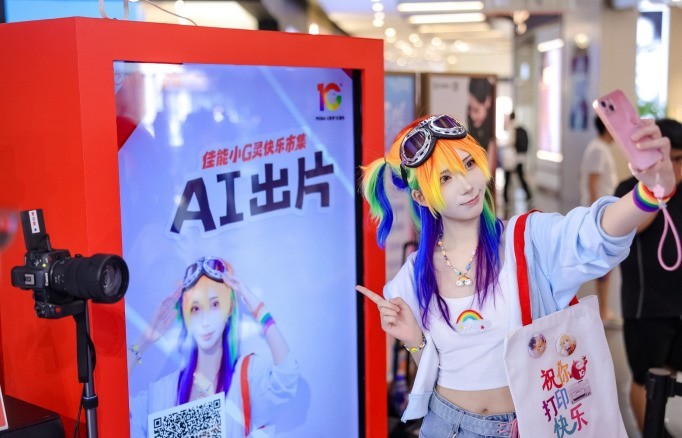 ʮ����飬�ж����� ����Gϵ�д�ӡ��ʮ���꣺Я�������û� �����ӡ����