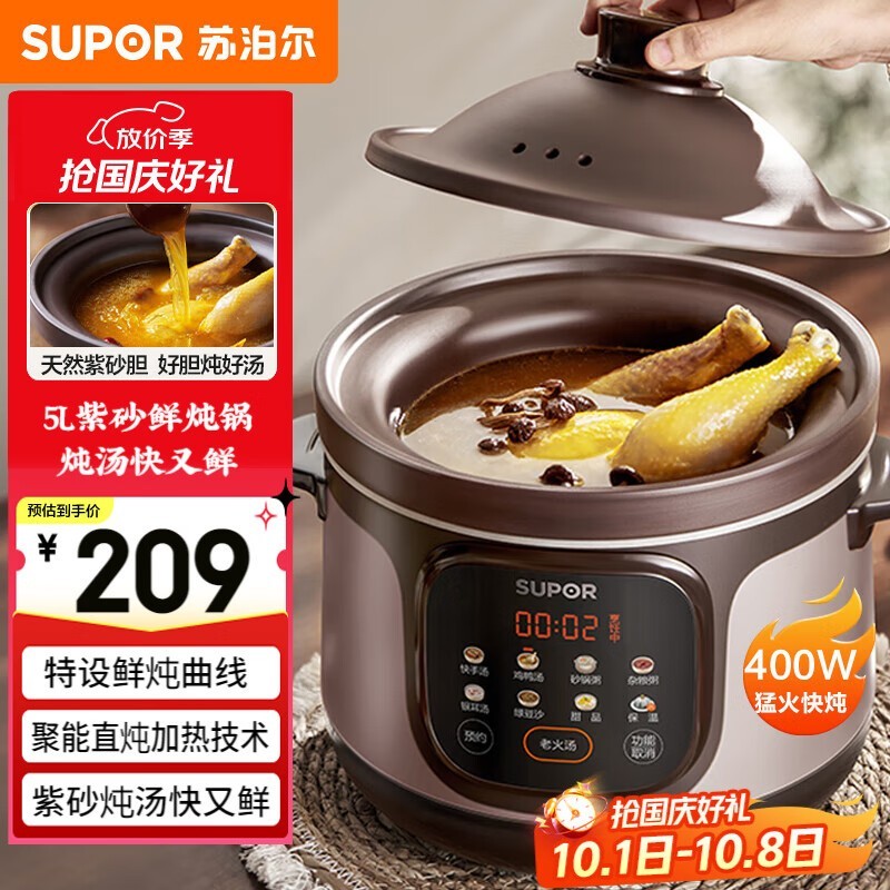 �ղ���5L��ɰ�������һ�