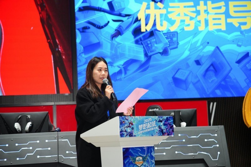 2025梦想起航校园电竞职业技能大赛圆满落幕