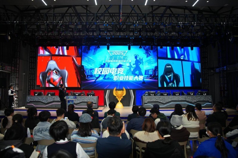 2025梦想起航校园电竞职业技能大赛圆满落幕