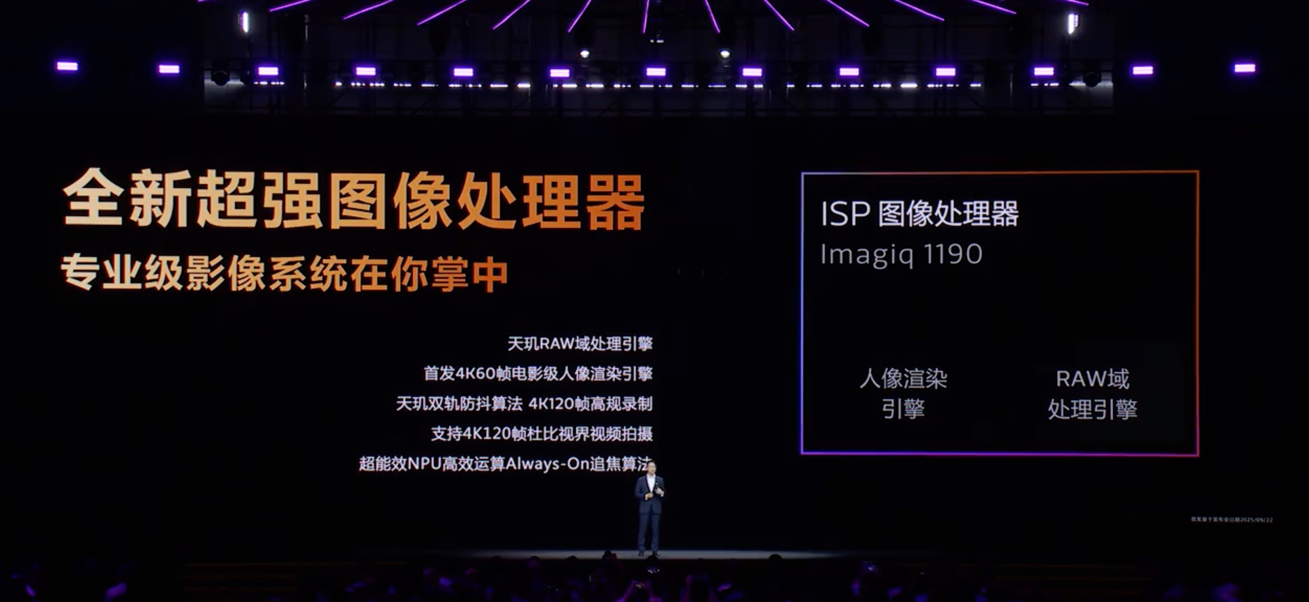 4K 120 Ö¡È«ÃæÂ䵨£ºÌìçá9500Çý¶¯Ó°Ïñ½øÈëʵÓü¶¸ß֡ʱ´ú