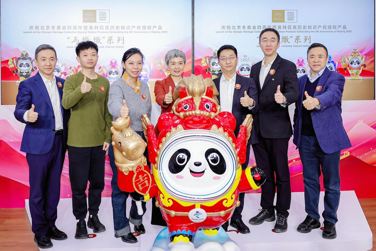 “马墩墩”首销仪式在京圆满举行 中国联通“e马当先”擘画冬奥文创发展新蓝图