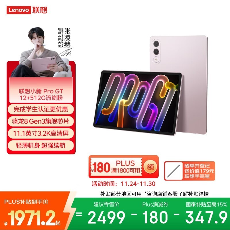 СProGTƽ壬ػݵ2195Ԫ