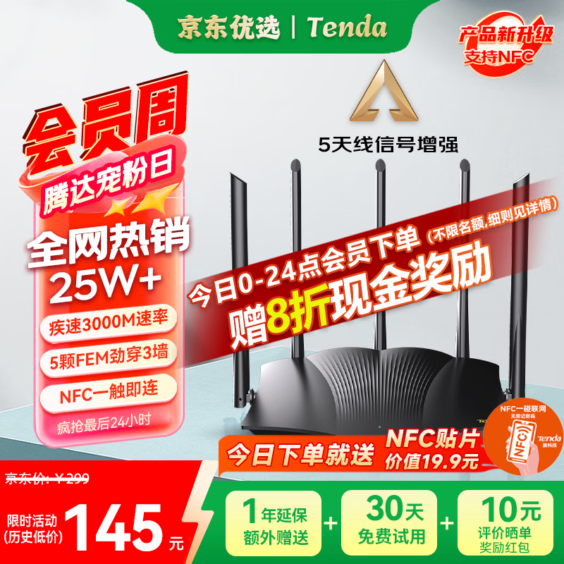 �ڴ�AX12 Pro·����81.8Ԫ