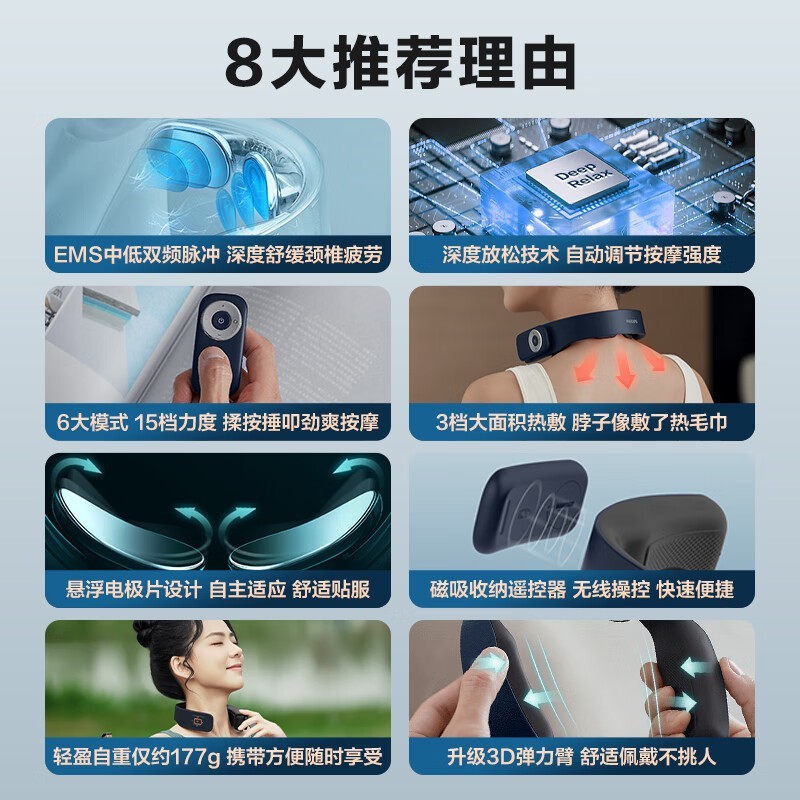 飞利浦PPM3303N颈部按摩仪191元