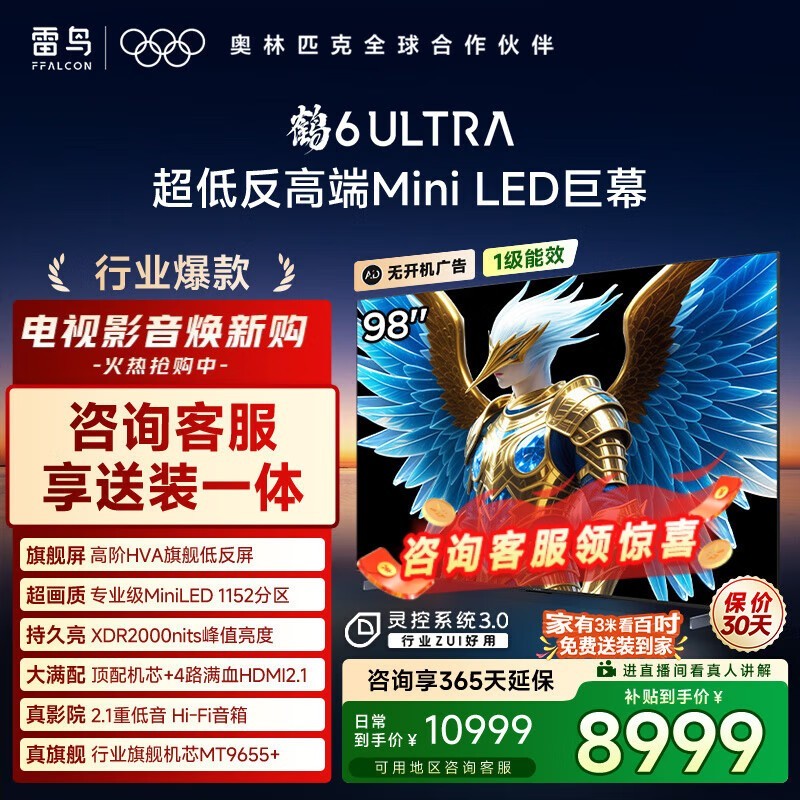 ���� 98S595C Ultra