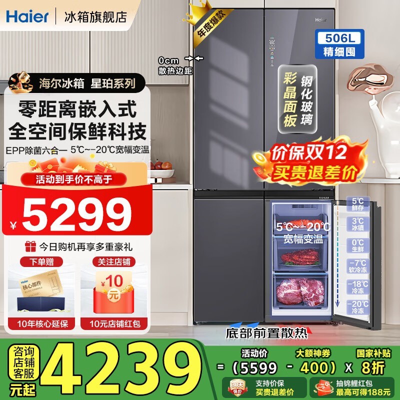 ����ɽ�軨����506L����3691.2