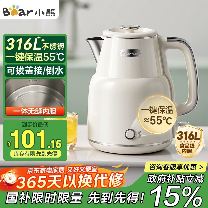 С�ܵ���ˮ��88.6Ԫ��