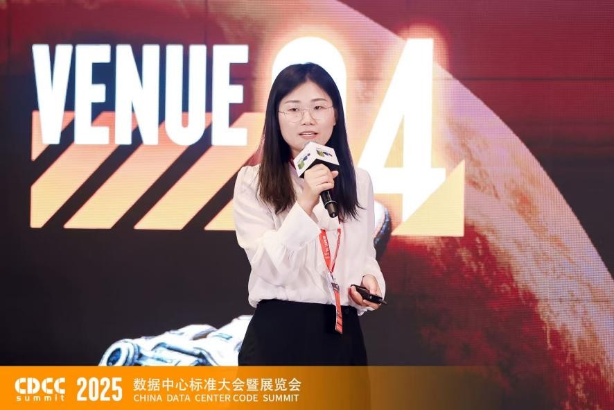 曙光数创亮相CDCC大会：液冷技术为高密算力时代注入绿色动能