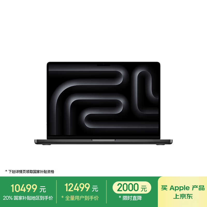 ƻ�� MacBook Pro 14 2024(10��M4/16GB/1TB/10�˼���)