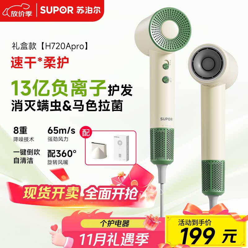 �ղ���EHDH - H720Apro���������118Ԫ