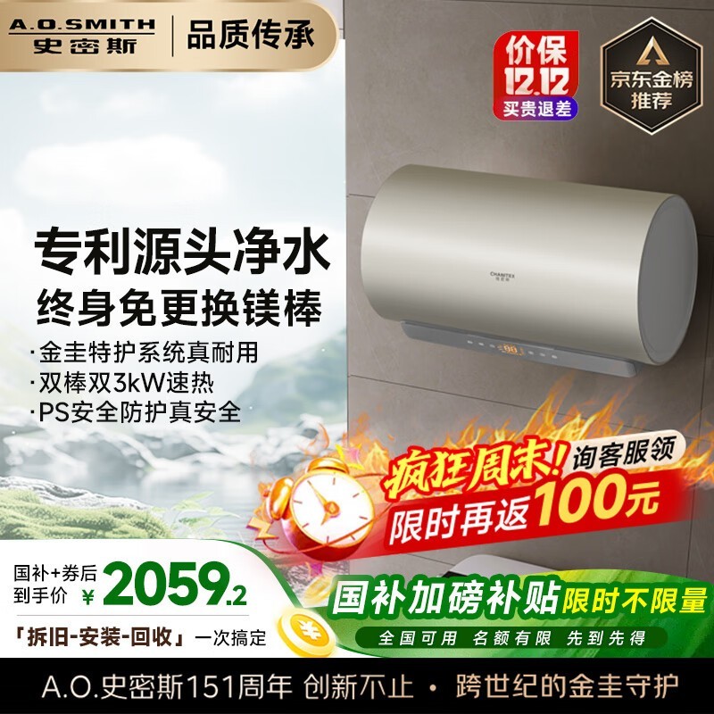 ������60������ˮ�������ֽ�2130Ԫ