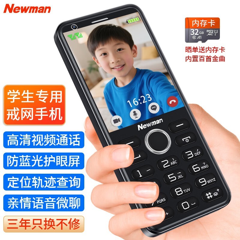 Ŧ��N90�ֻ����Żݣ�����121Ԫ��