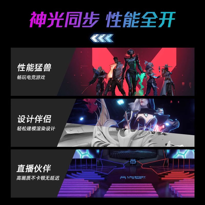 华硕 ROG全家桶旗舰主机 配置一 285K