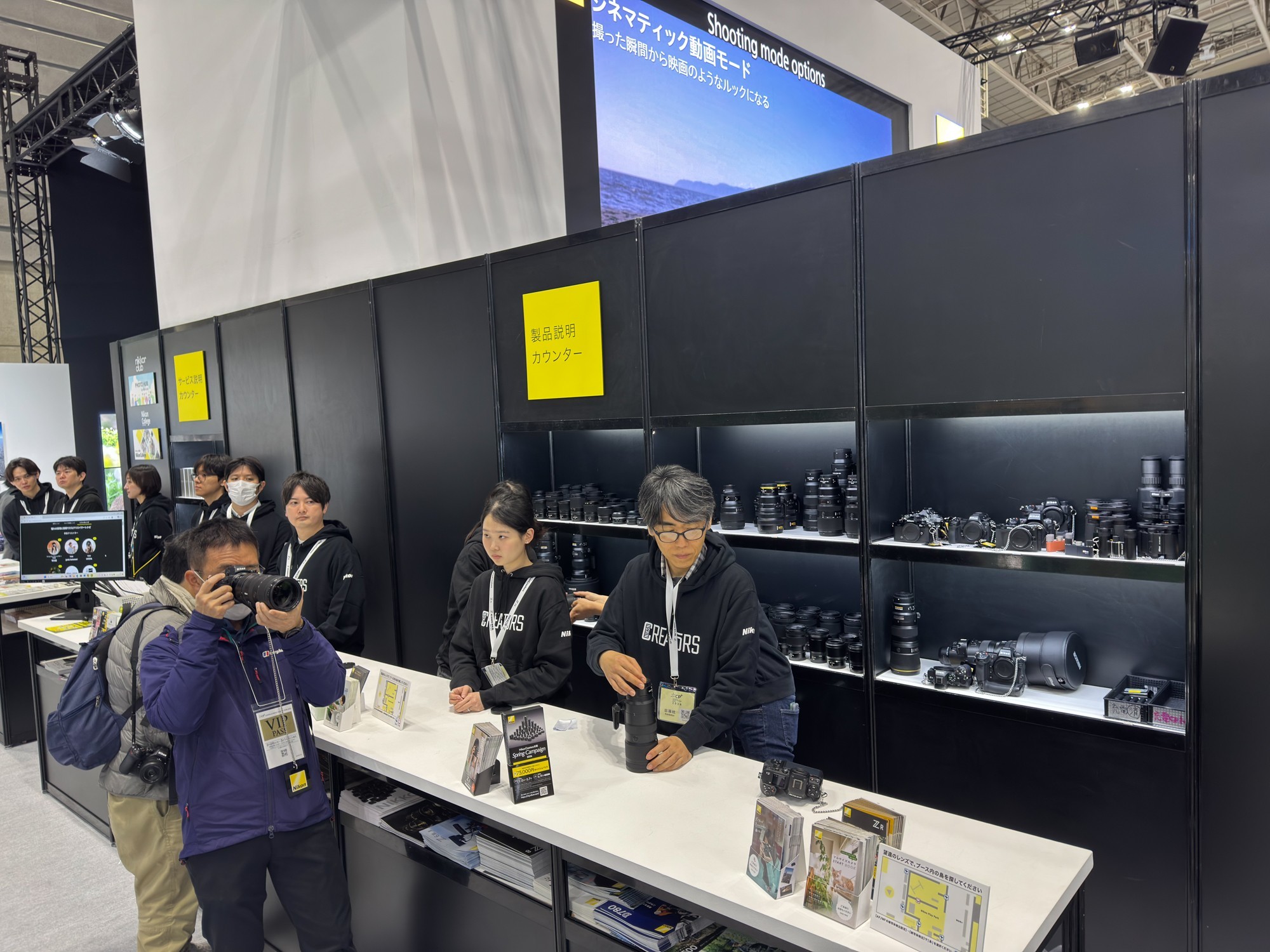 ȫϵ���չ��+�ḻ���黷�� ̽չCP+2026Ӱ��չ�῵չ̨