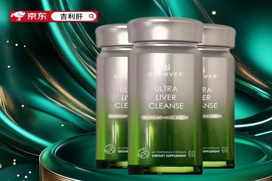 护肝片哪个牌子好？2026国产进口十大水飞蓟护肝片品牌排行榜！