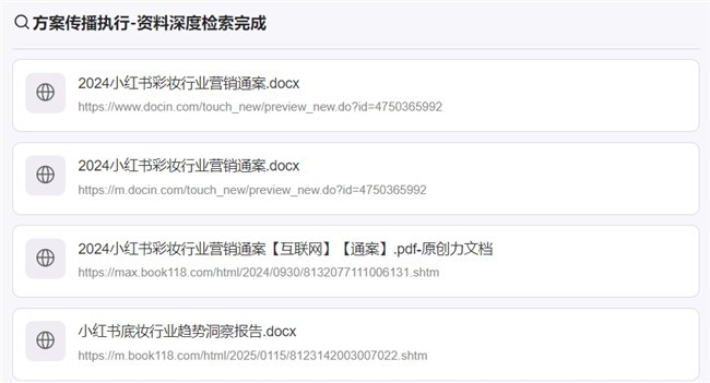 开工用小方,方案不用慌?刷屏营销人朋友圈的“小方同学”到底是什么来头?