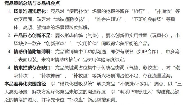 开工用小方,方案不用慌?刷屏营销人朋友圈的“小方同学”到底是什么来头?