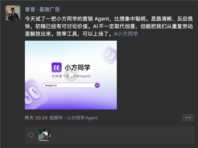 开工用小方,方案不用慌?刷屏营销人朋友圈的“小方同学”到底是什么来头?