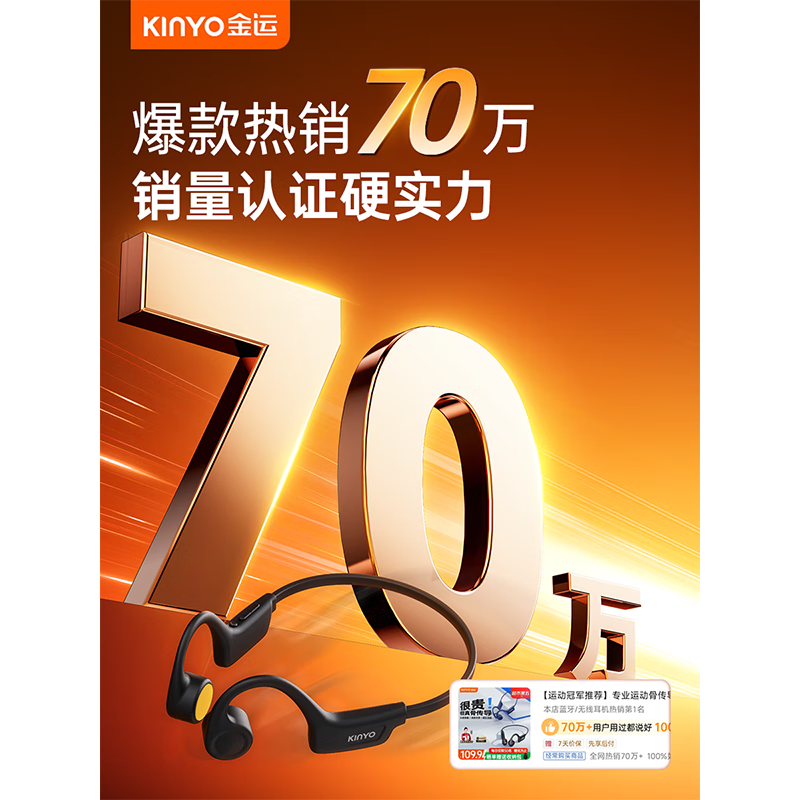 ���˹Ǵ������������ػݣ�����59.99Ԫ