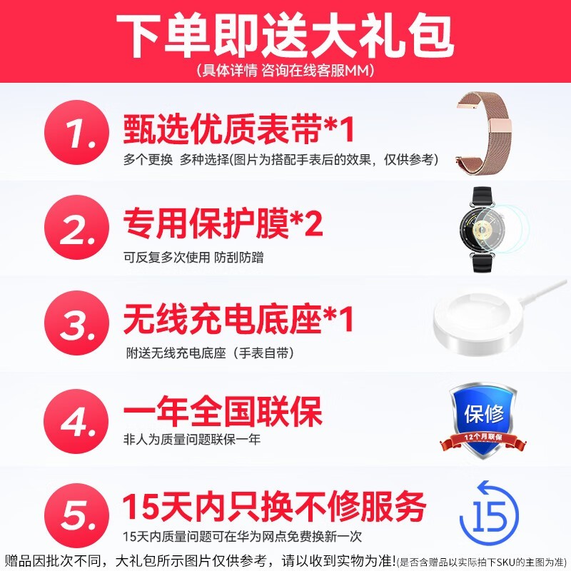 ��Ϊ WATCH GT 6 41mm �������ֱ��Żݹ�