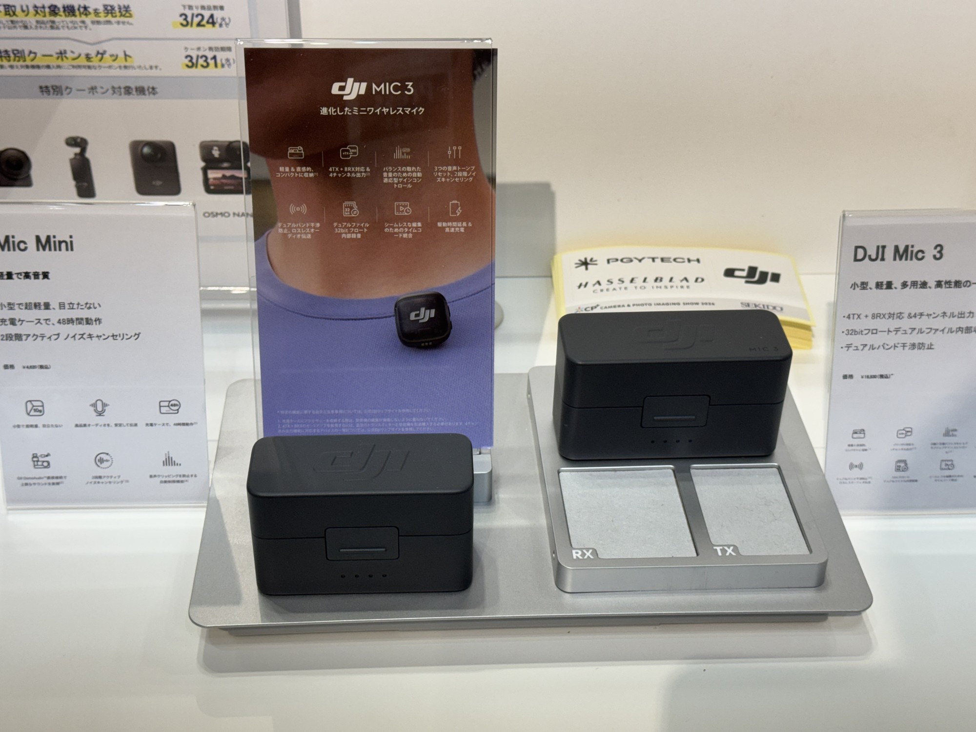 չ���󽮹���ȫϵ��Ʒ ̽չCP+չ���չ̨