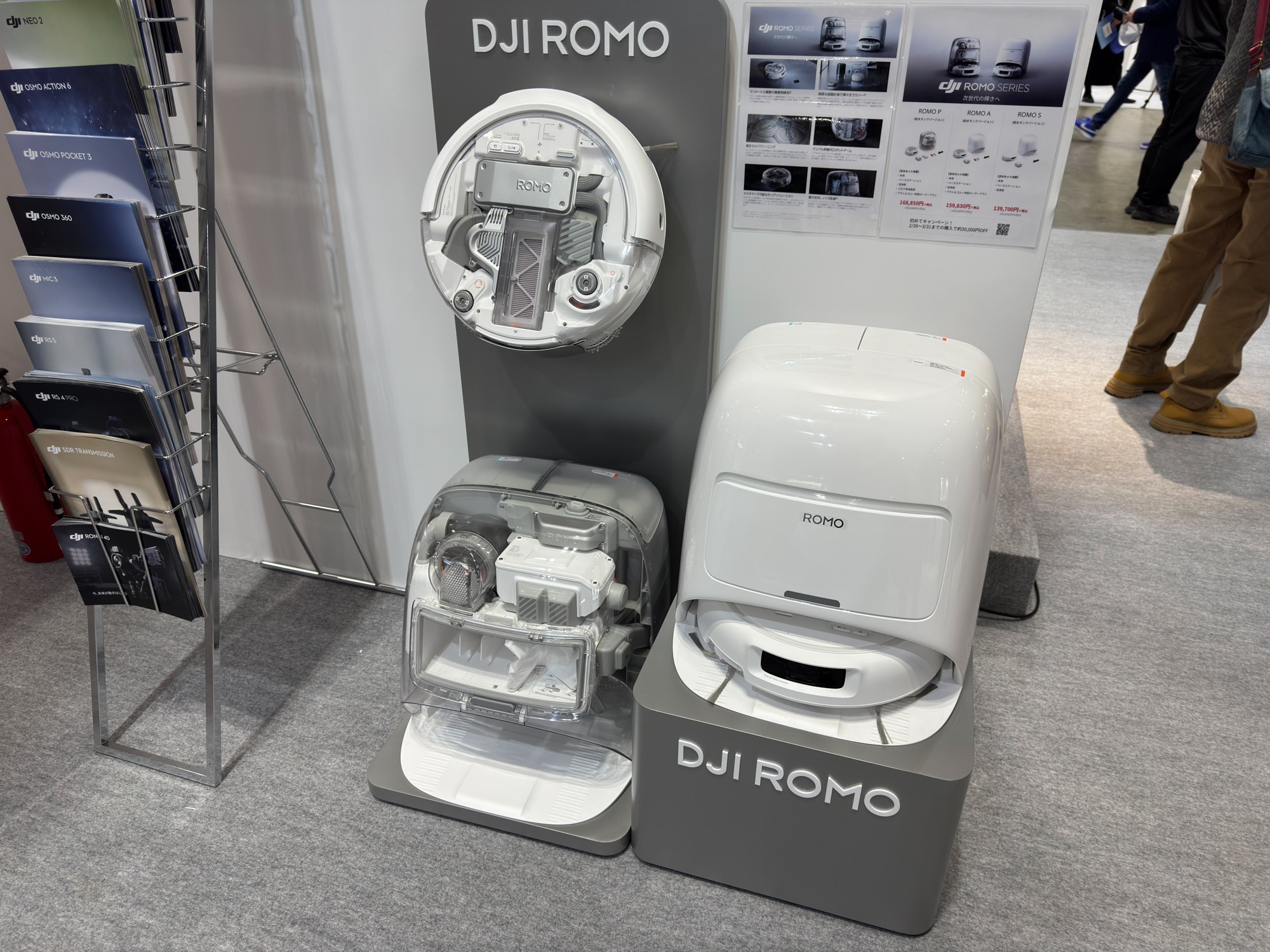 չ���󽮹���ȫϵ��Ʒ ̽չCP+չ���չ̨