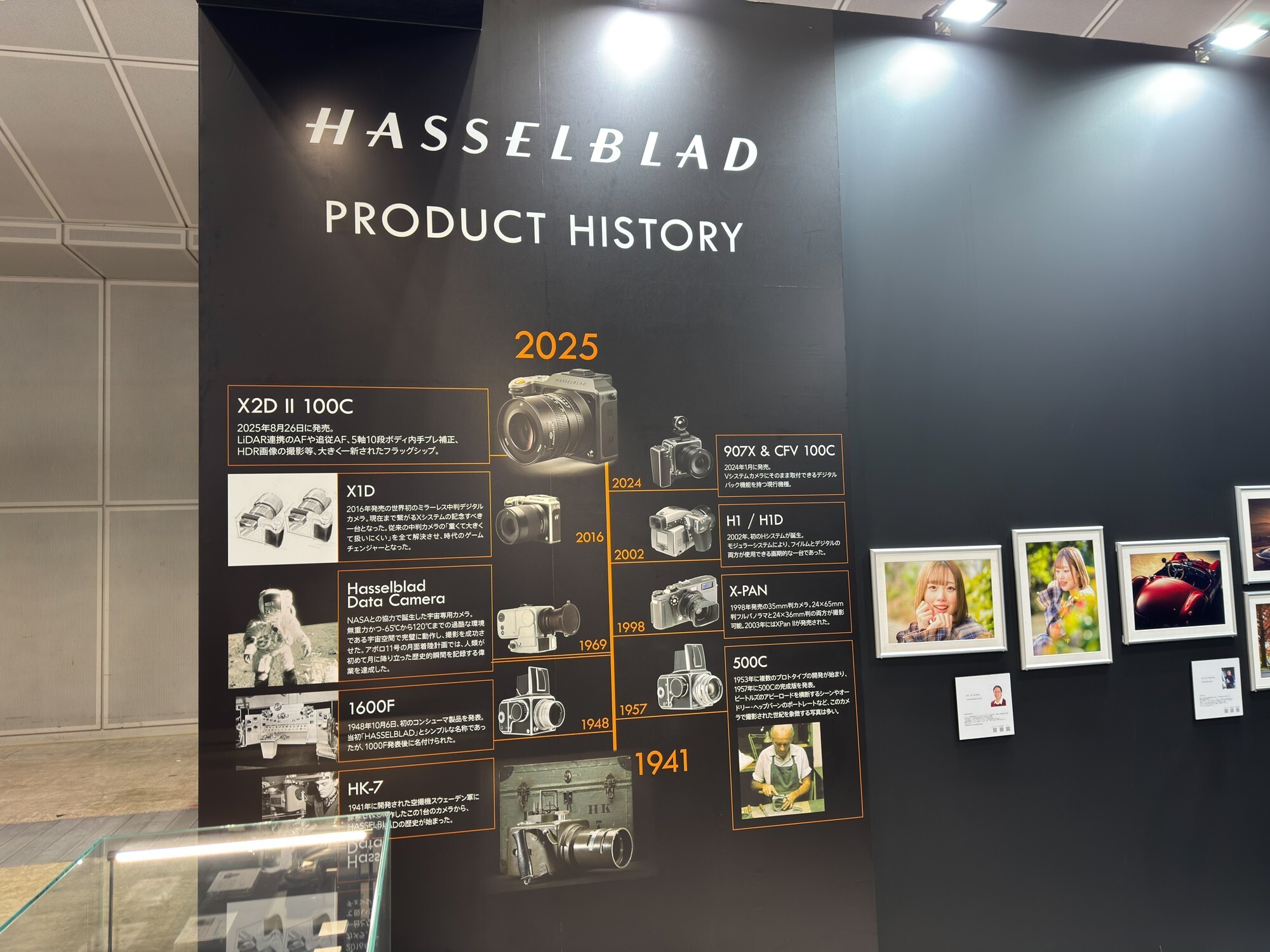 չ���󽮹���ȫϵ��Ʒ ̽չCP+չ���չ̨