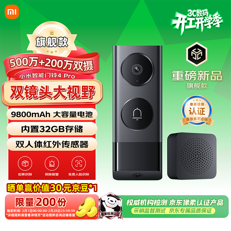 С����������˫�㳬���ػ�