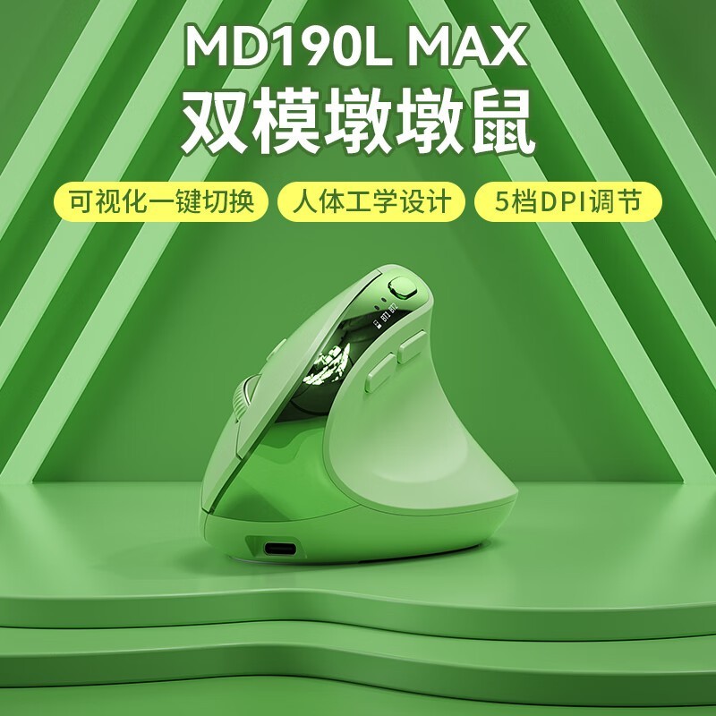 ���� MD190L MAX ˫ģ