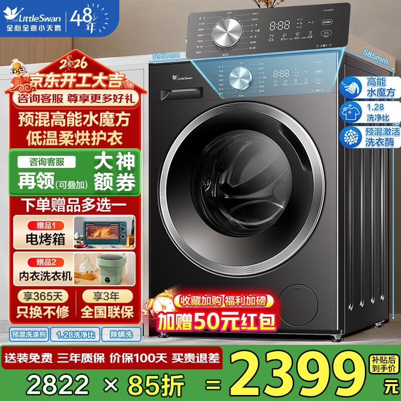 С���ˮħ��ϴ��һ���